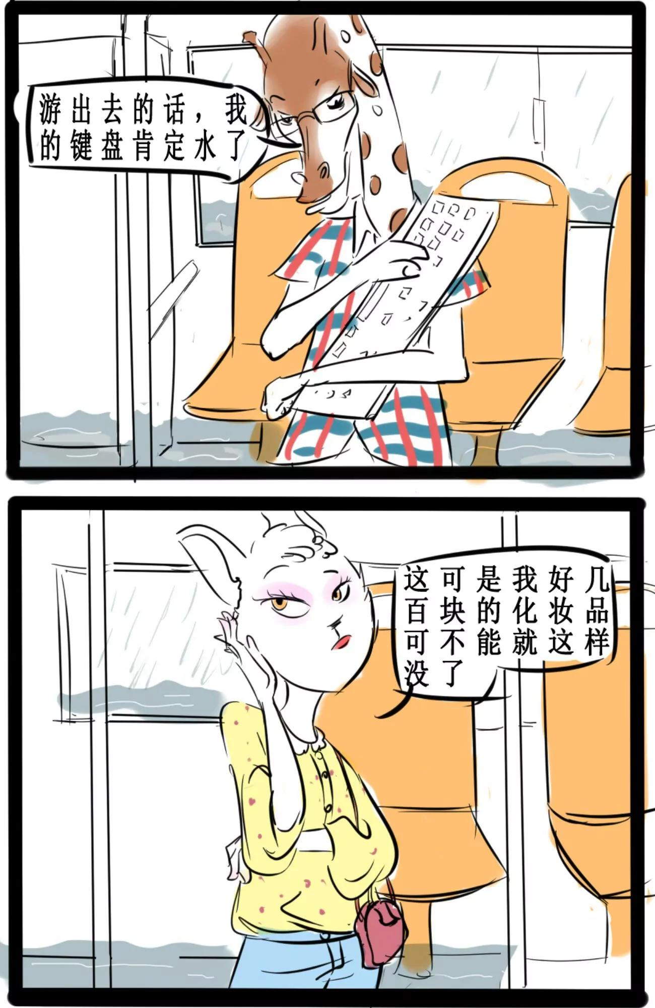 🍸搞咩啊 中秋 第6页