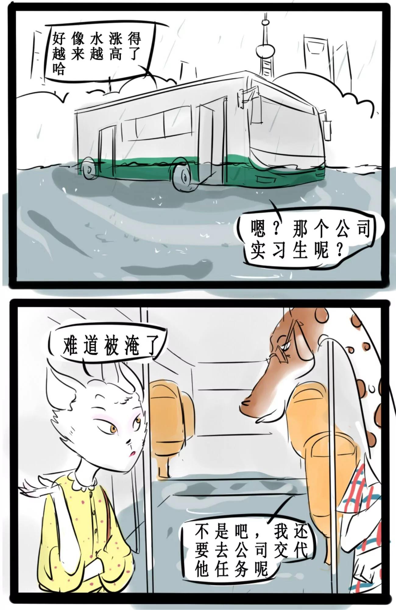 🍸搞咩啊 中秋 第7页