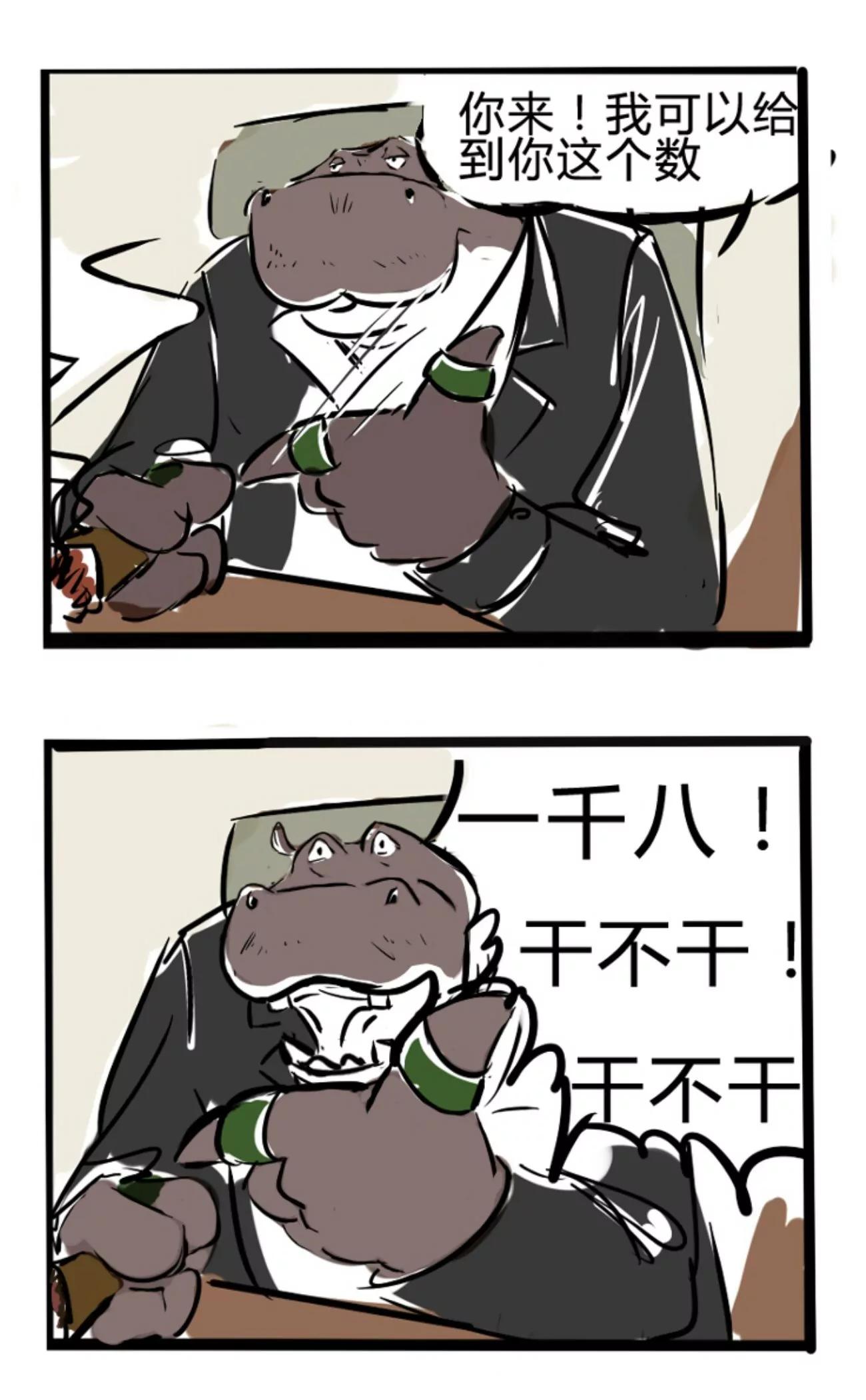 🍸搞咩啊 面试 第4页