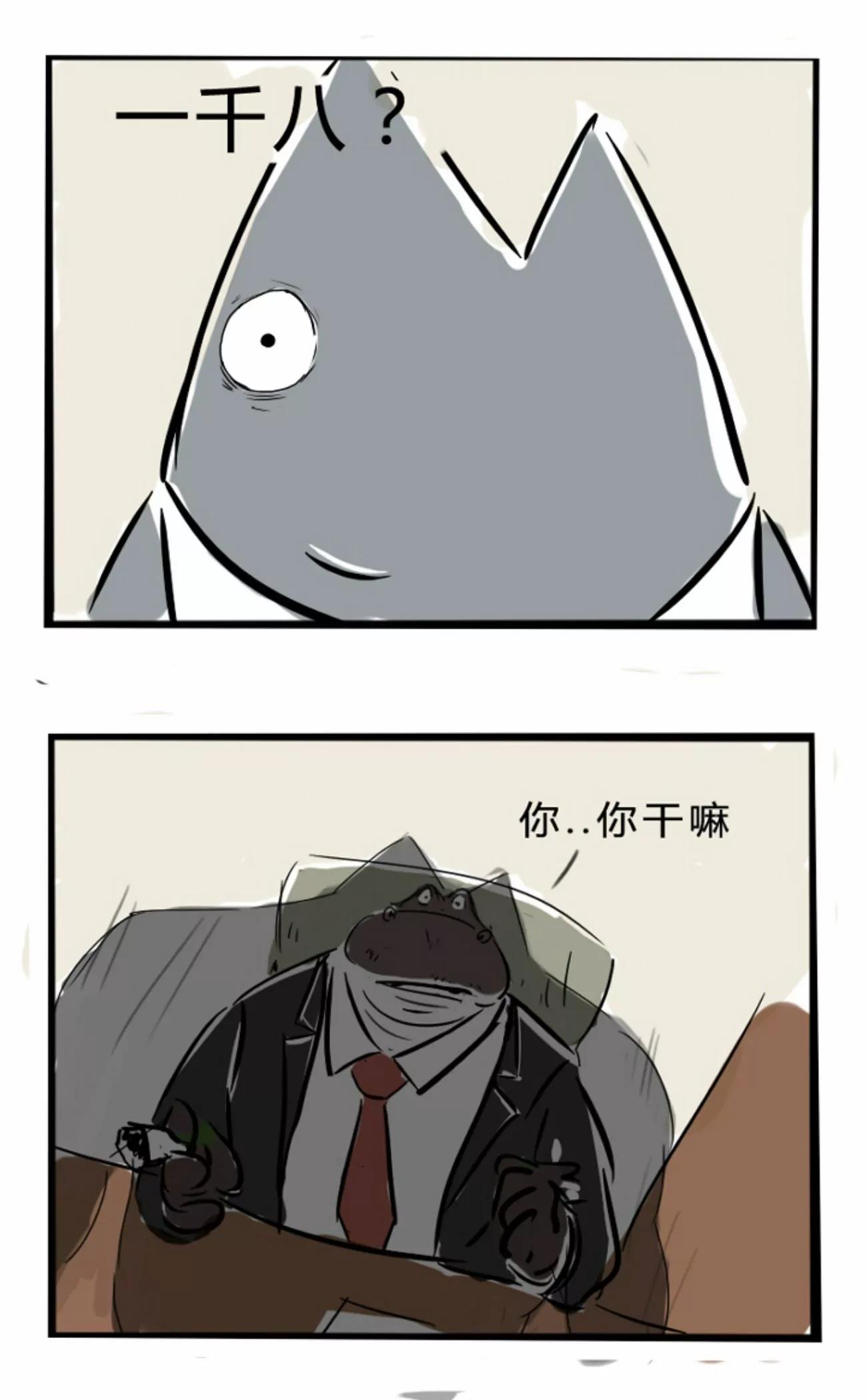 🍸搞咩啊 面试 第5页