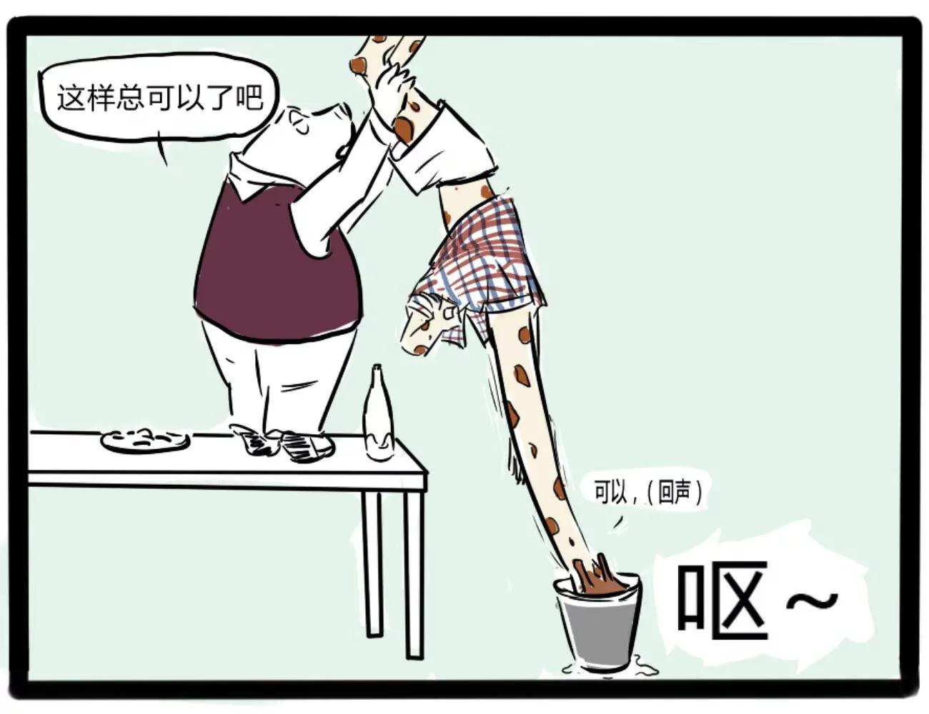 🍸搞咩啊 喝酒 第5页