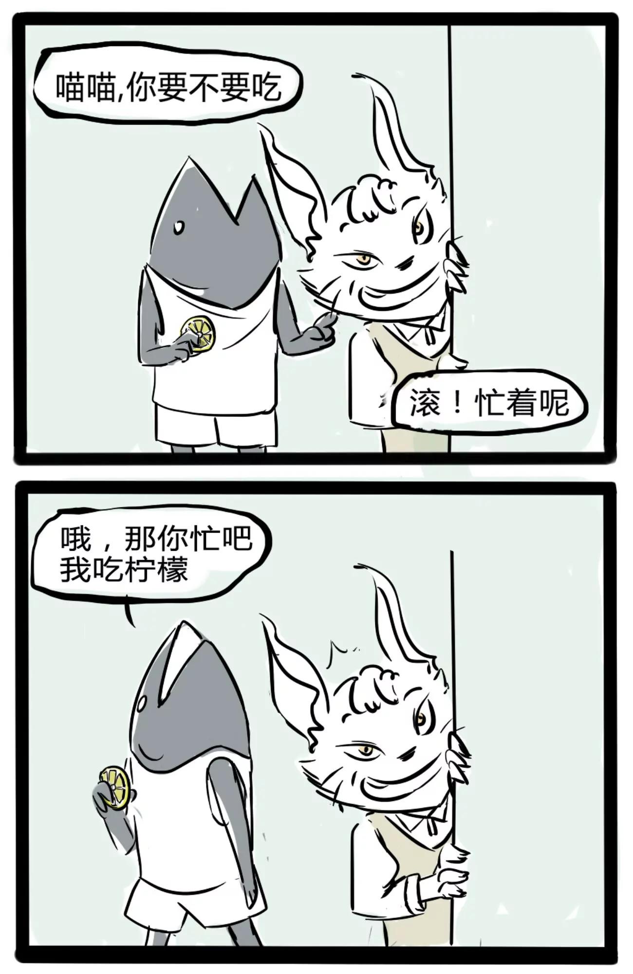 🍸搞咩啊 假期怎么过 第7页