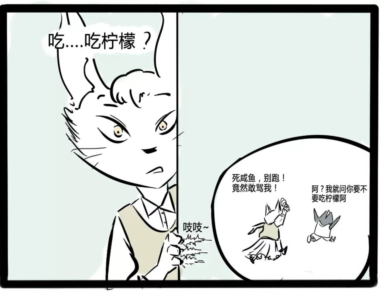 🍸搞咩啊 假期怎么过 第8页
