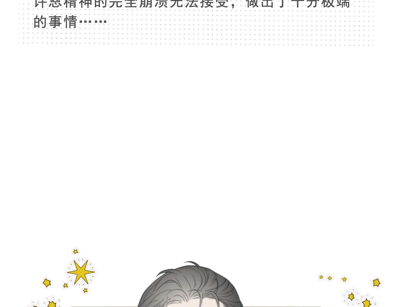 新作预告-第1话
