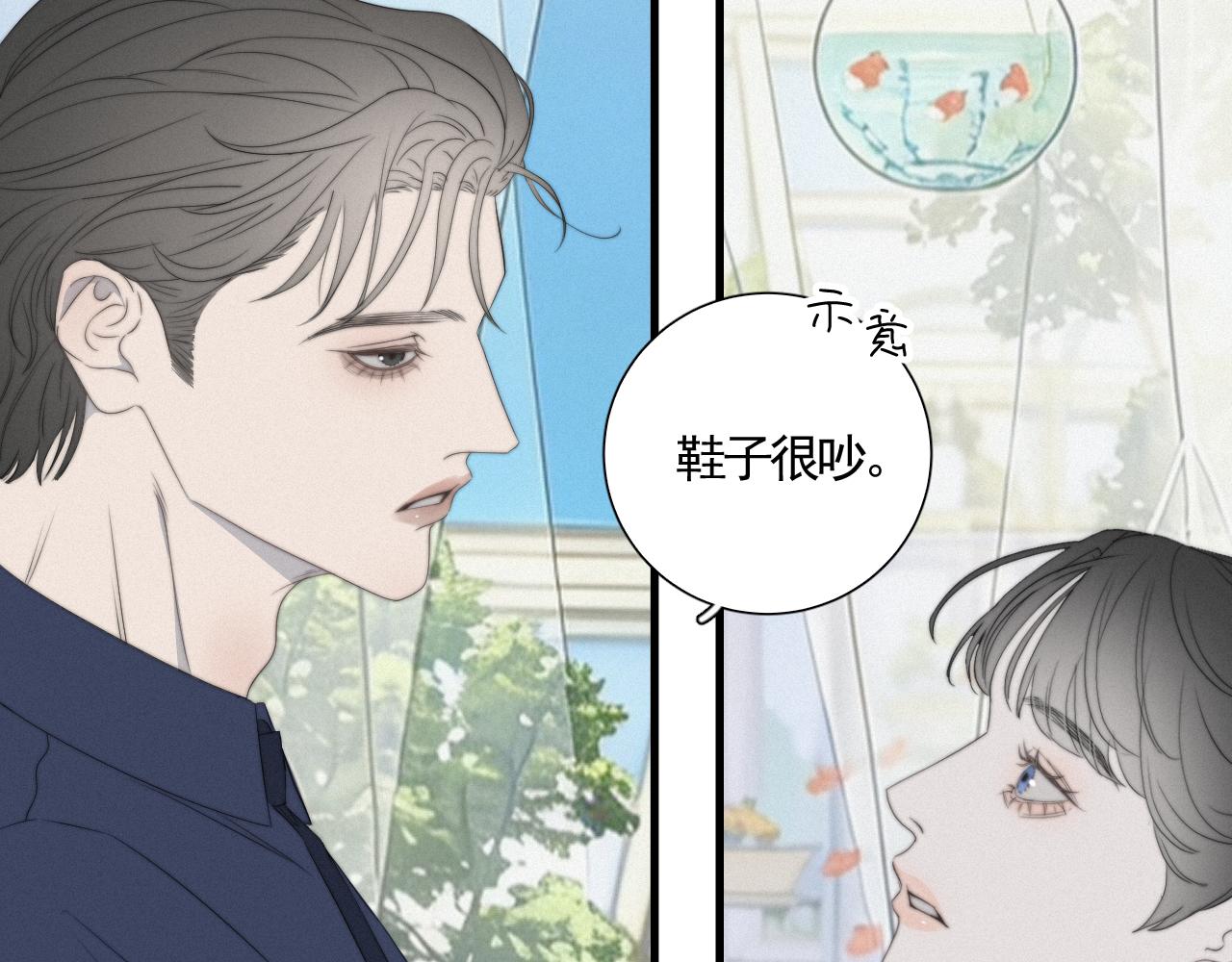 第9话 门庭旧隙-第11话