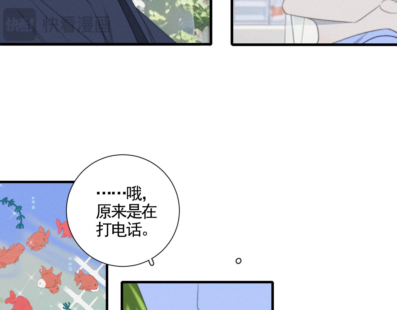 第9话 门庭旧隙-第11话