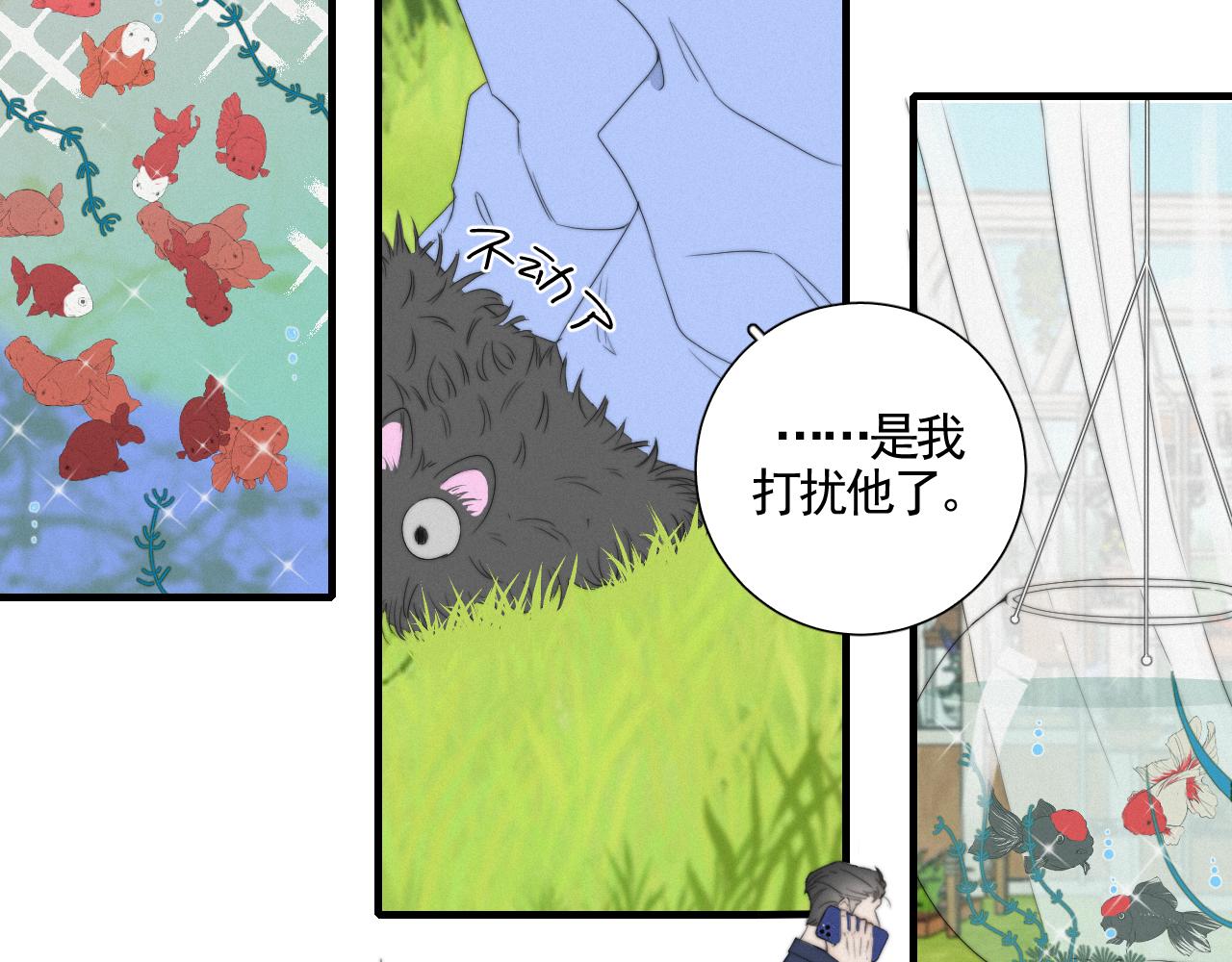 第9话 门庭旧隙-第11话