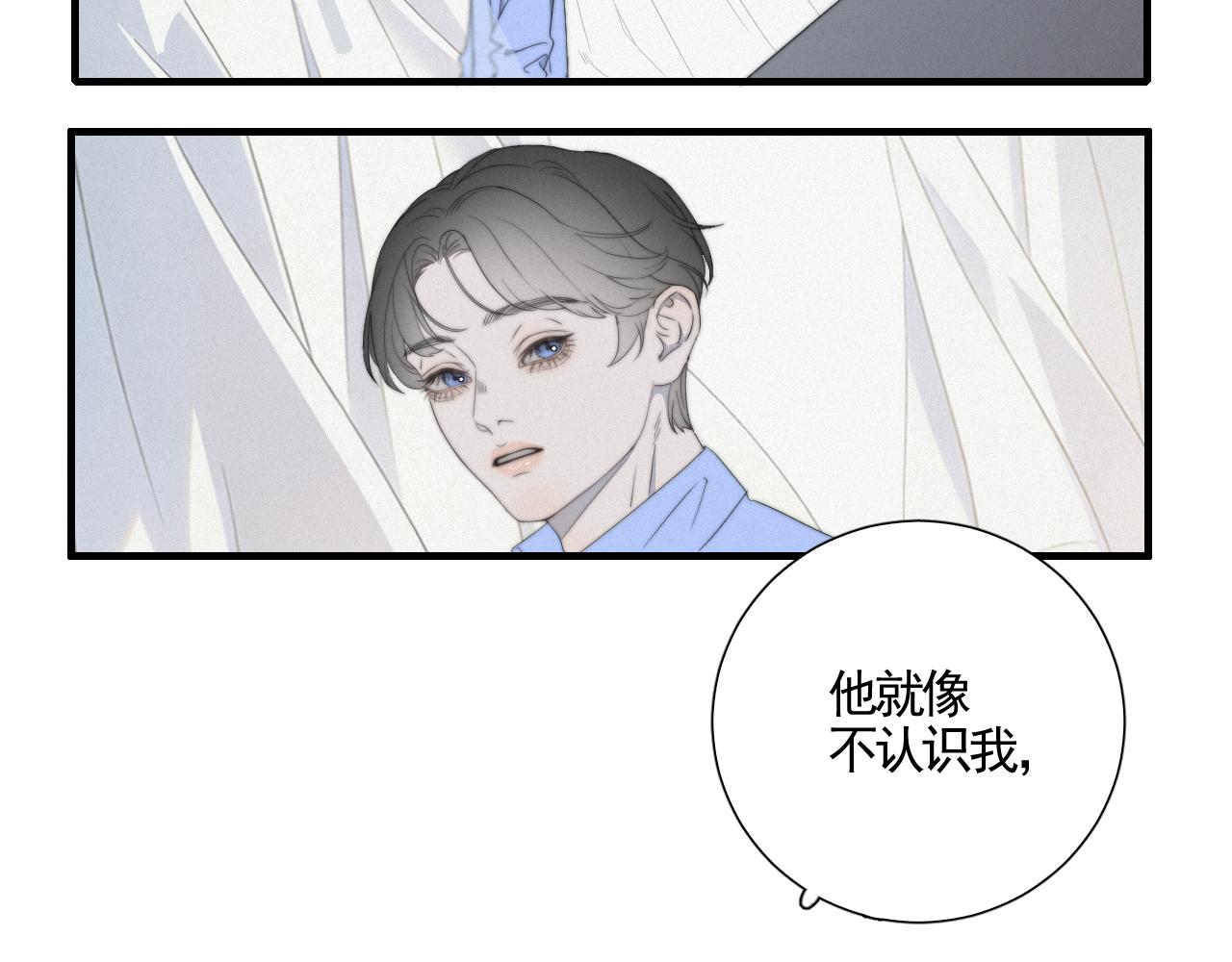 第9话 门庭旧隙-第11话