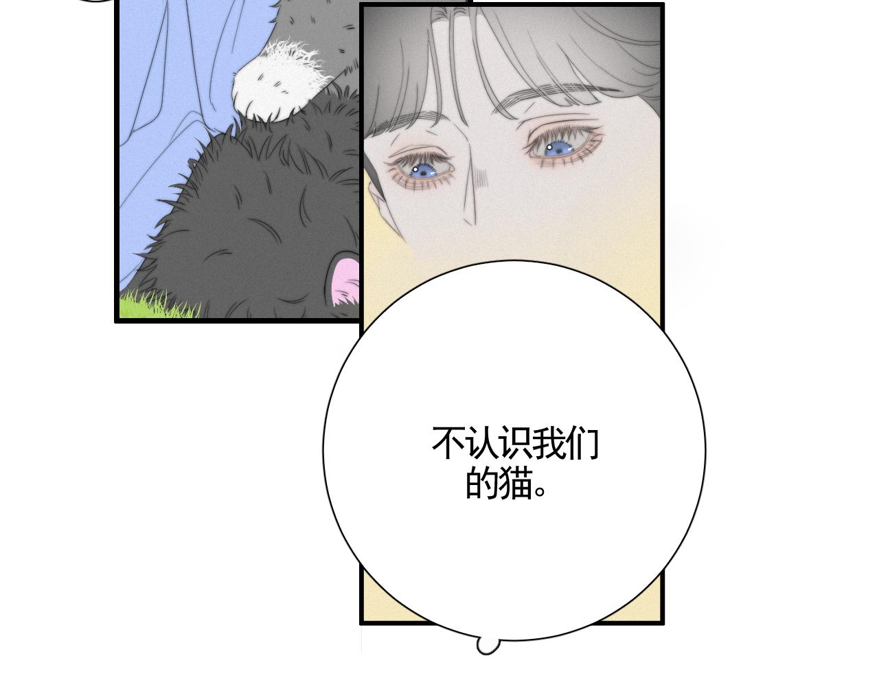 第9话 门庭旧隙-第11话