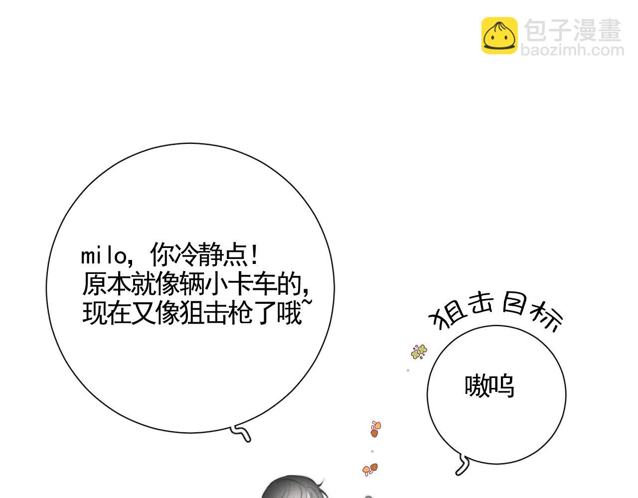 第9话 门庭旧隙-第11话