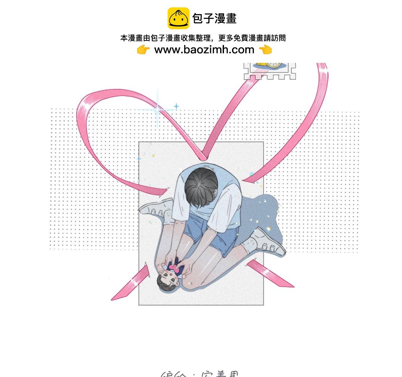 第9话 门庭旧隙-第11话