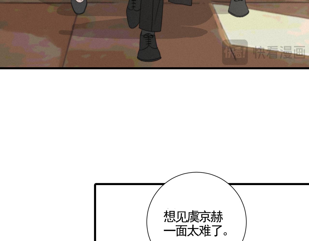 第9话 门庭旧隙-第11话