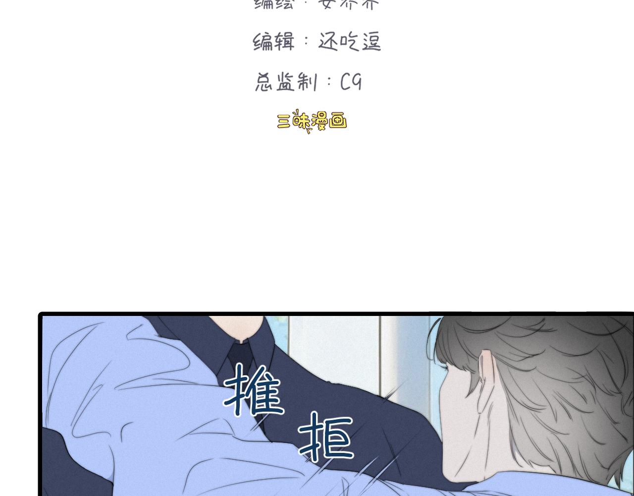 第9话 门庭旧隙-第11话