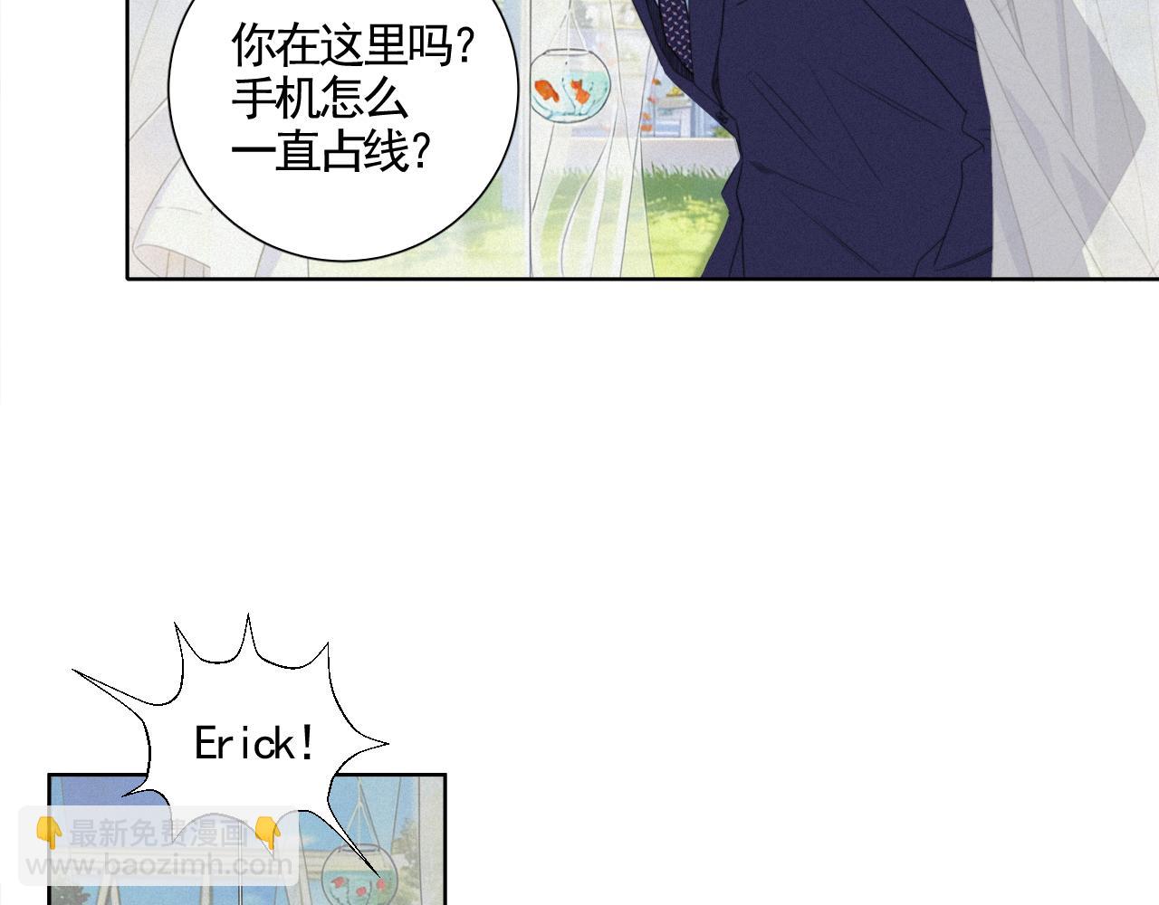 第9话 门庭旧隙-第11话