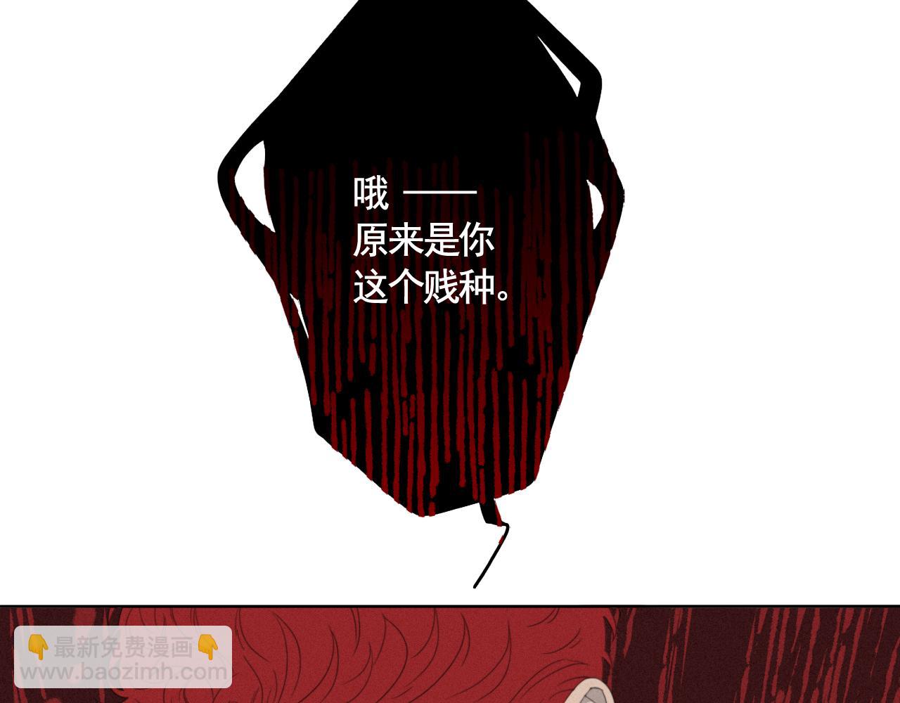 第9话 门庭旧隙-第11话
