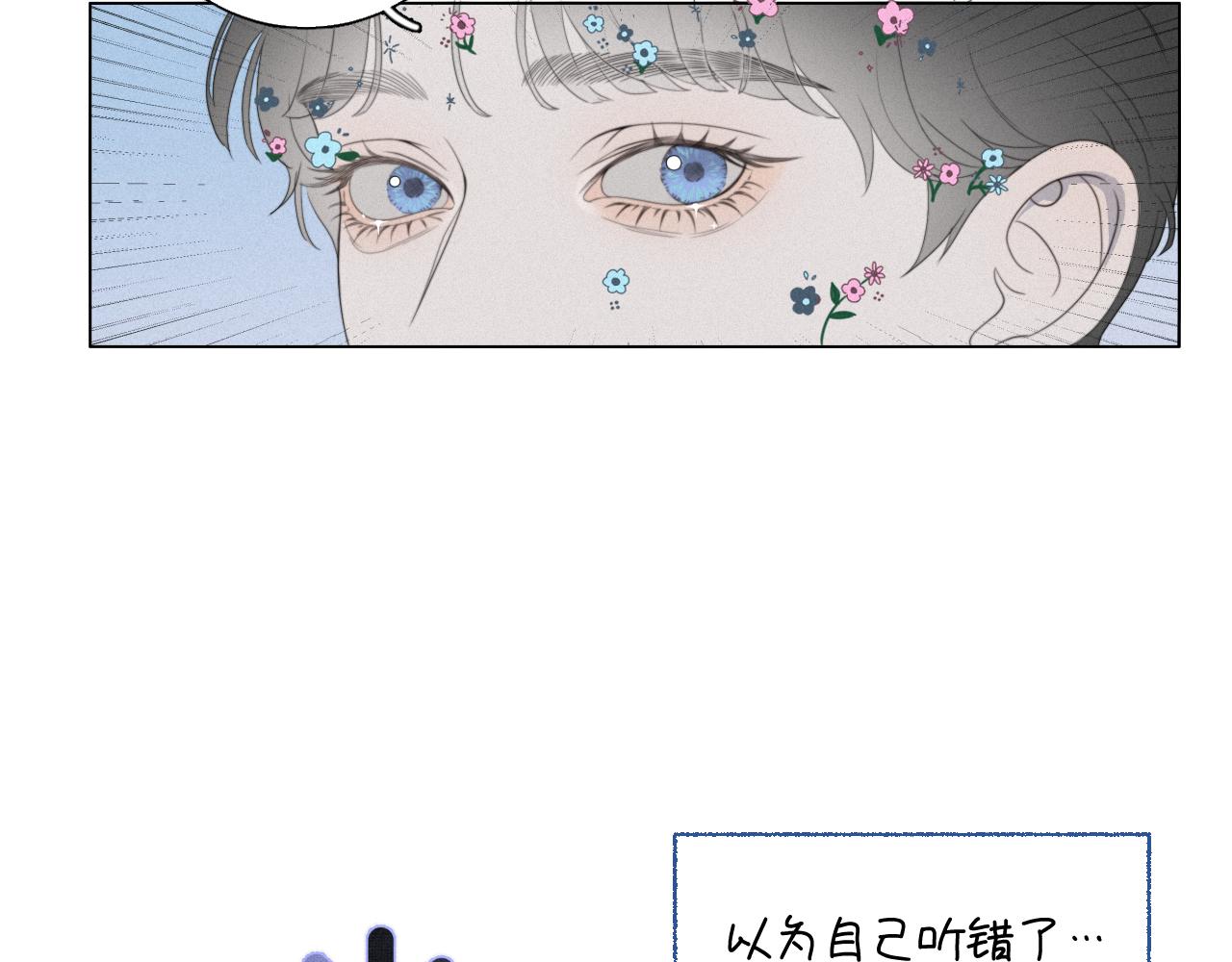第9话 门庭旧隙-第11话