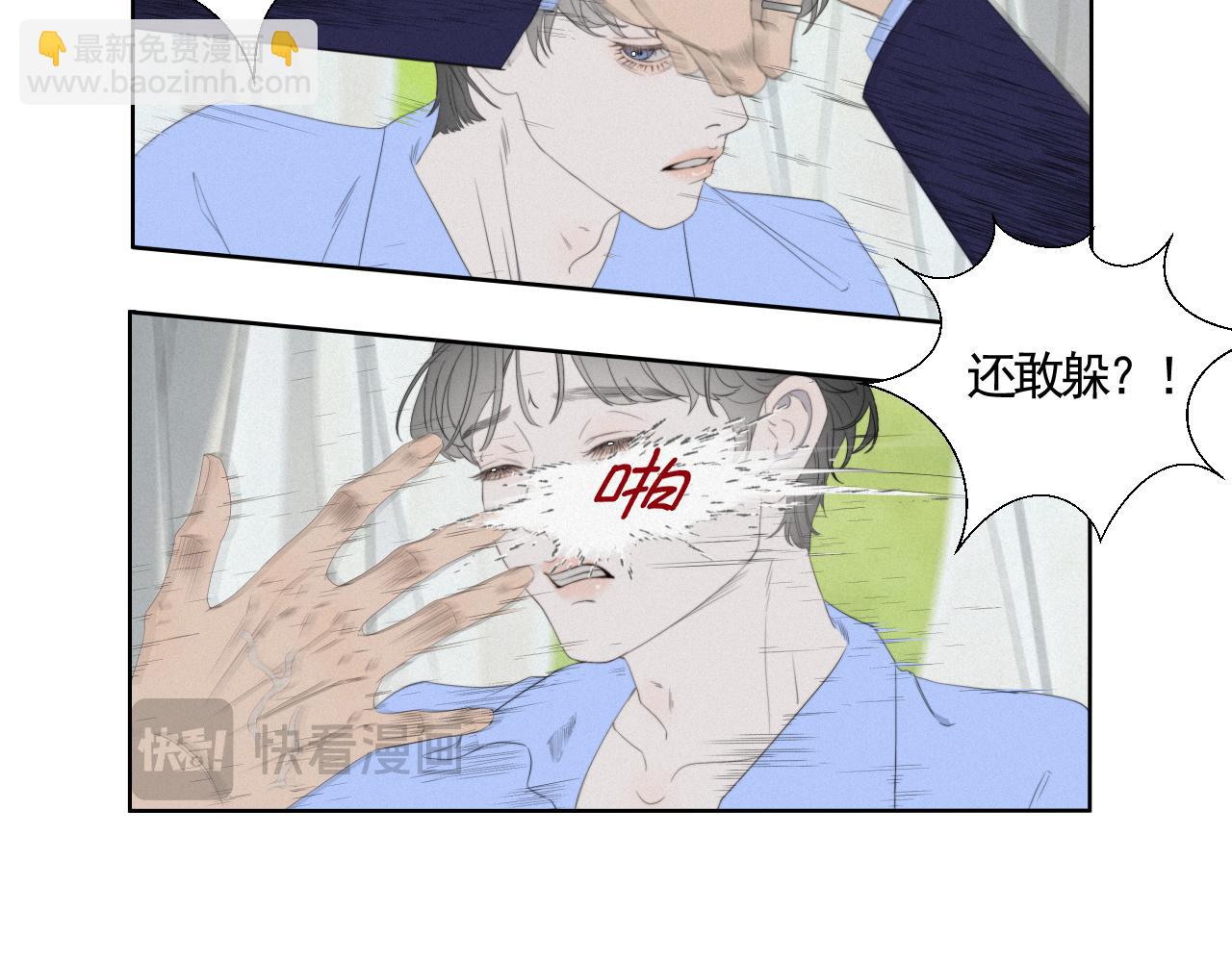 第9话 门庭旧隙-第11话