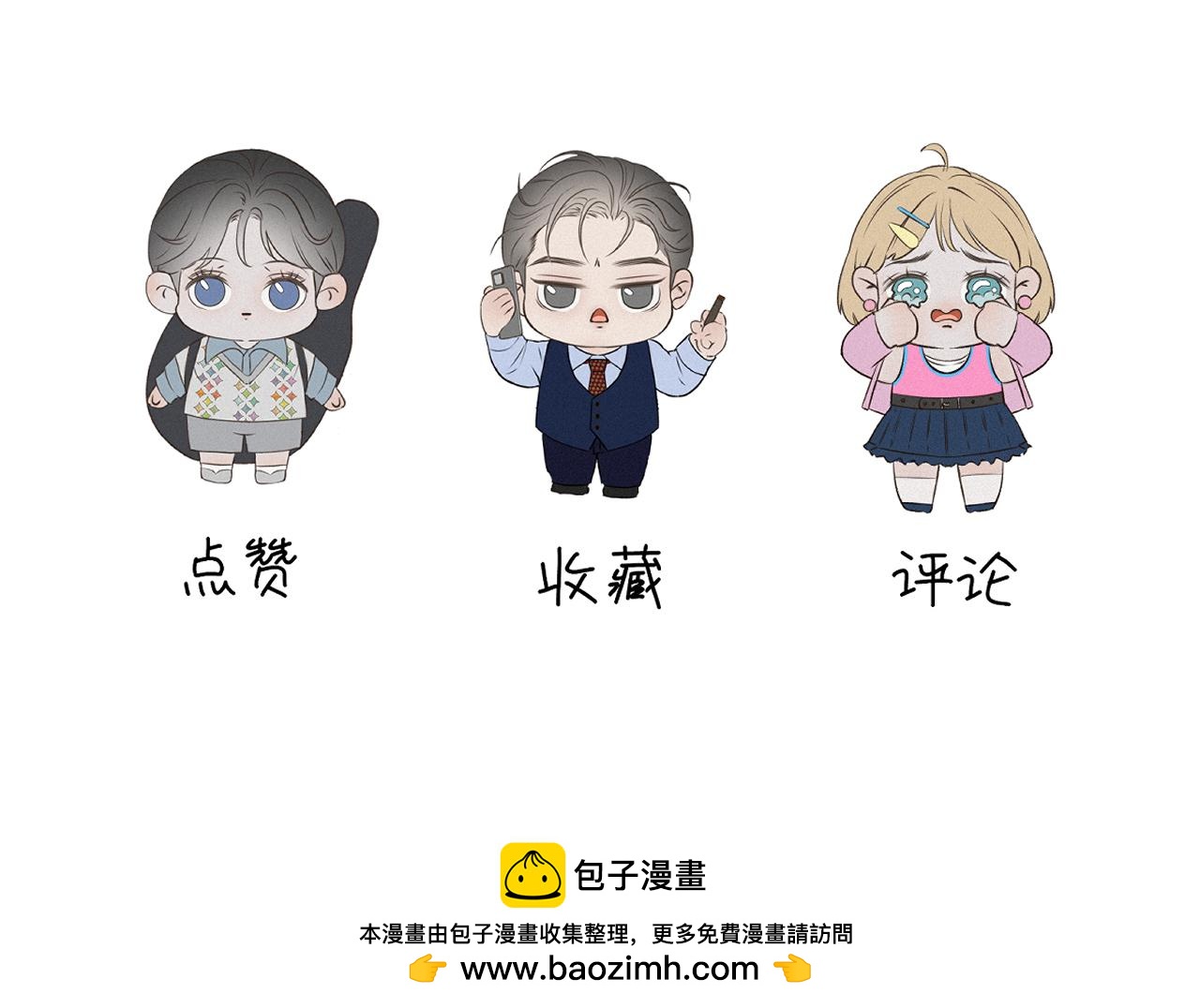第9话 门庭旧隙-第11话