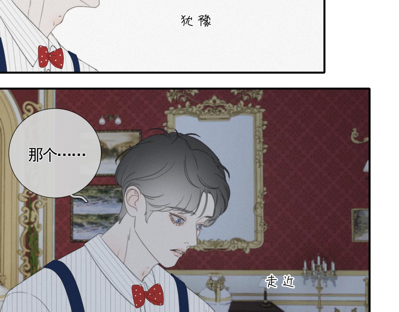第11话 墨黛百合-第13话
