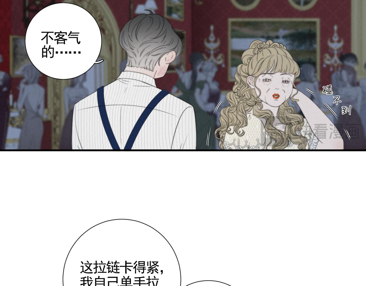 第11话 墨黛百合-第13话