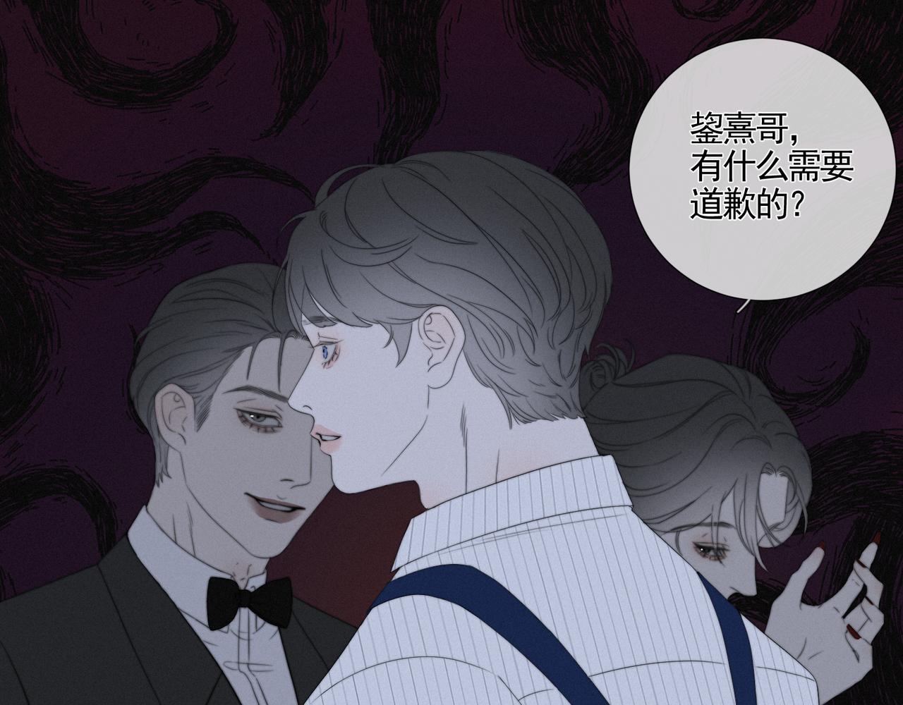 第11话 墨黛百合-第13话