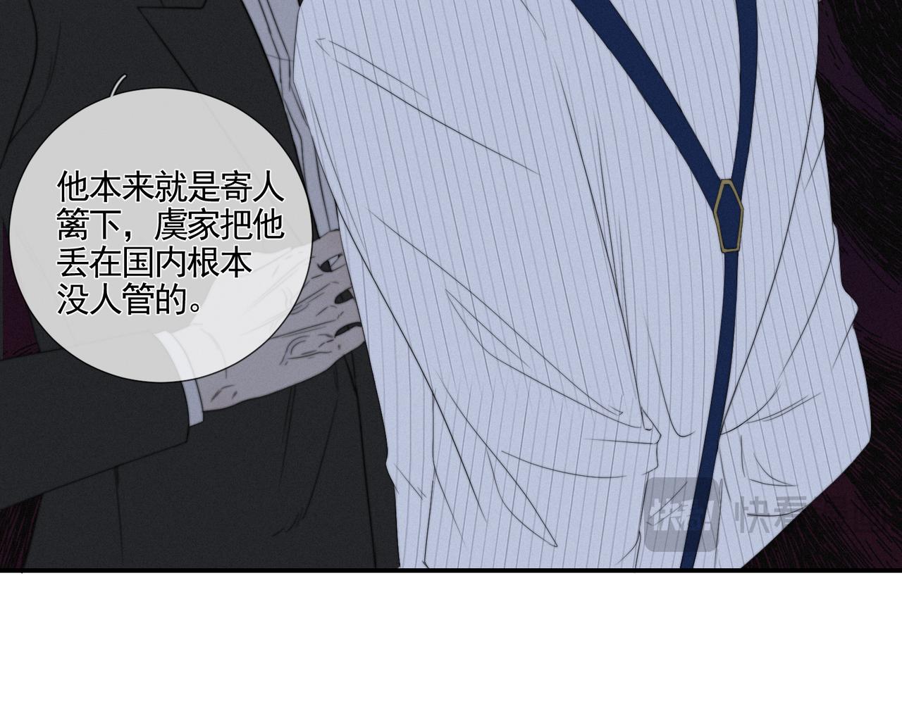 第11话 墨黛百合-第13话