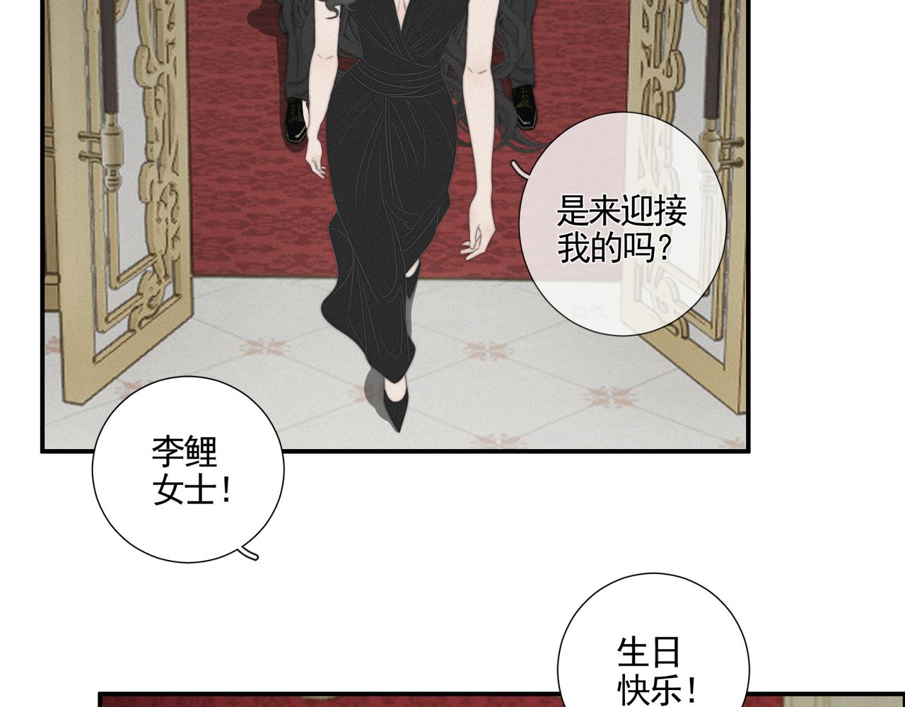 第11话 墨黛百合-第13话