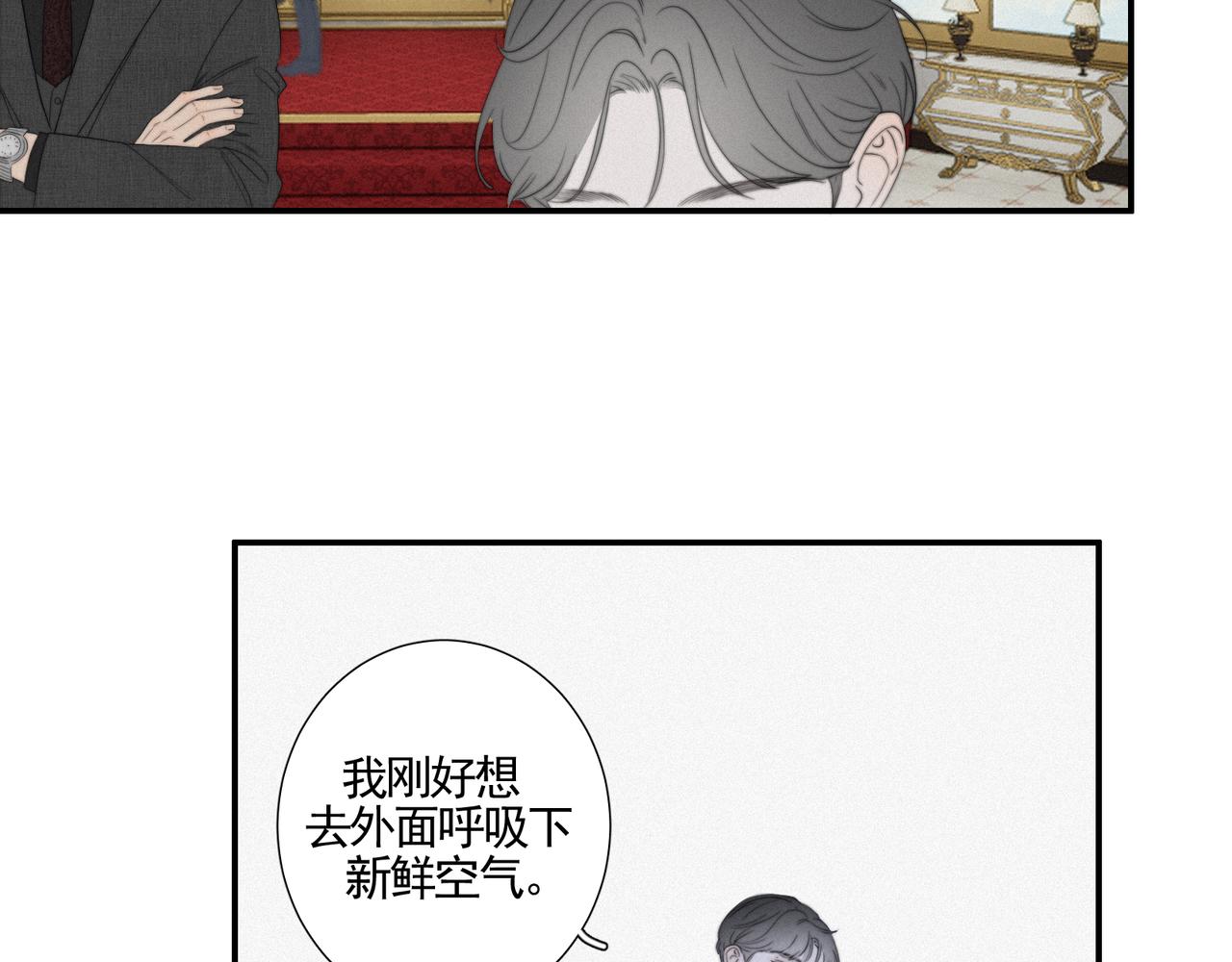 第11话 墨黛百合-第13话