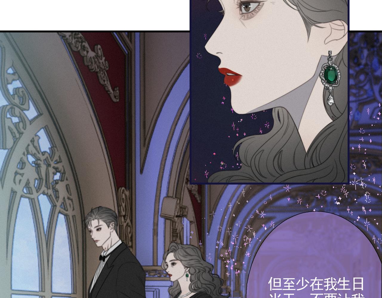 第11话 墨黛百合-第13话