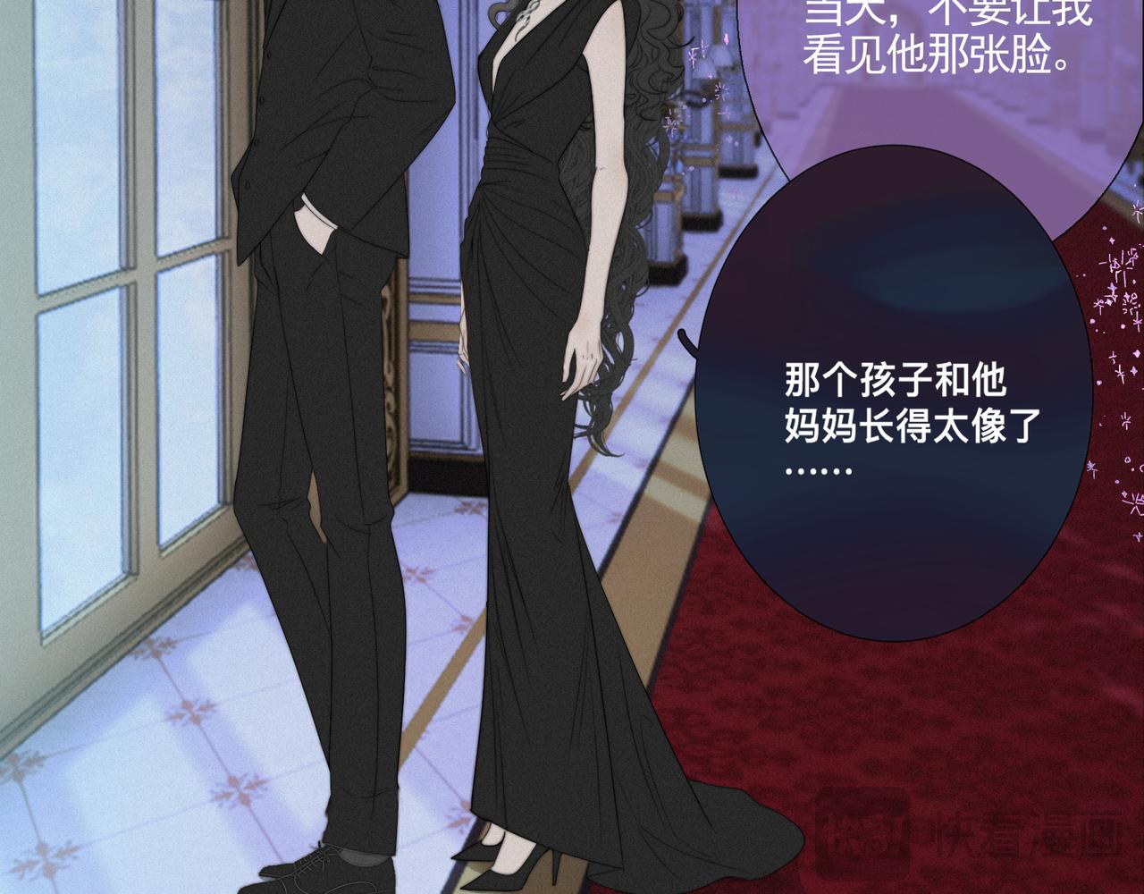 第11话 墨黛百合-第13话