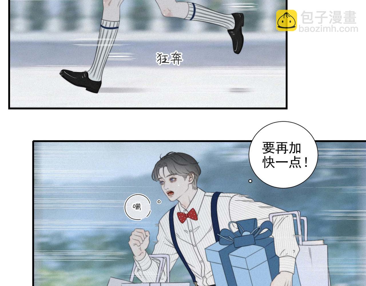 第13话 锦鲤之困-第15话