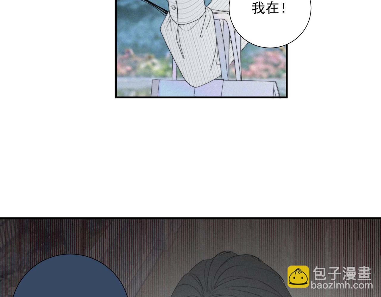 第13话 锦鲤之困-第15话