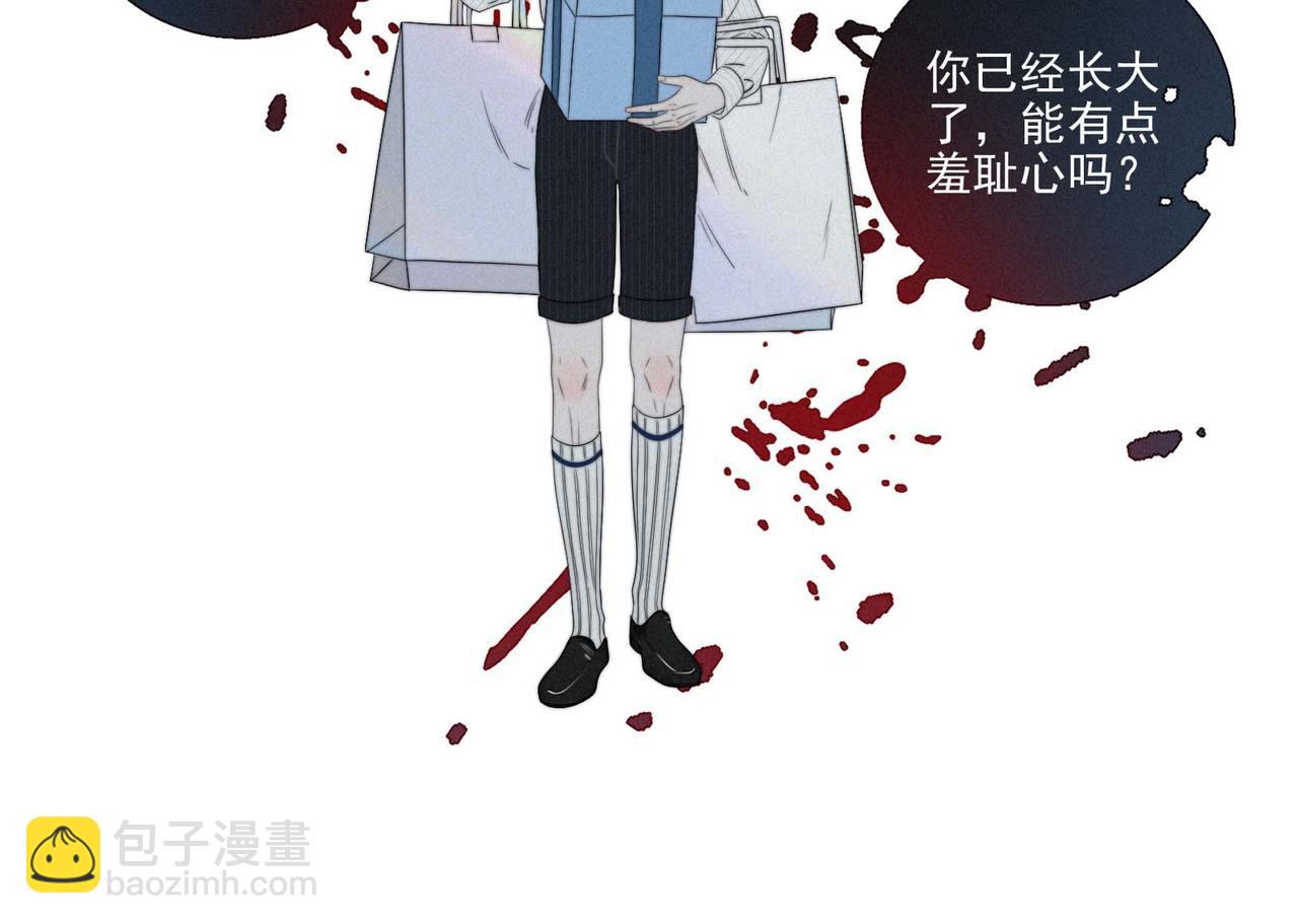 第13话 锦鲤之困-第15话