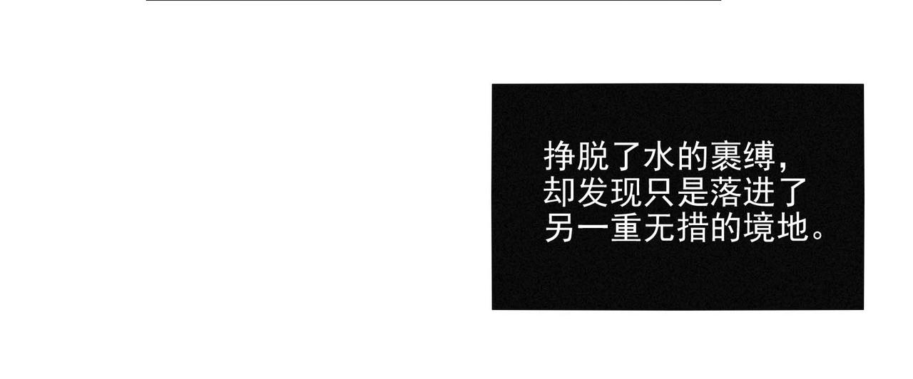 第13话 锦鲤之困-第15话