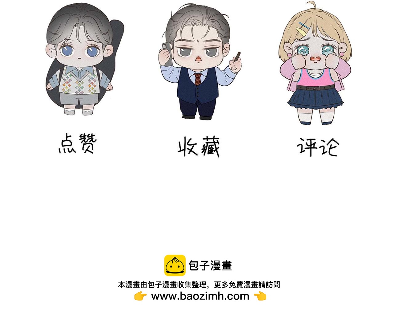 第13话 锦鲤之困-第15话