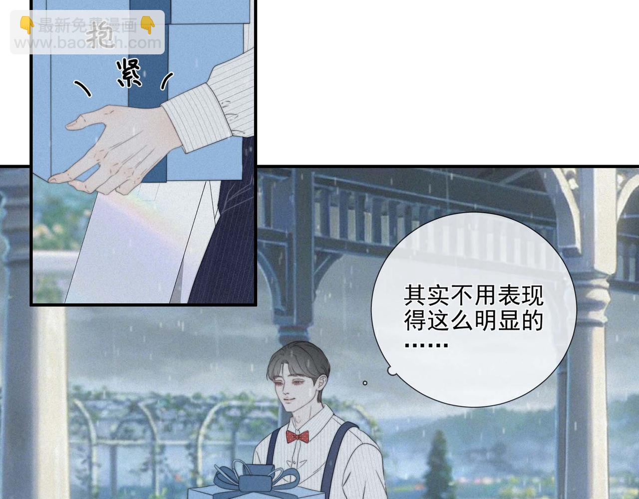 第13话 锦鲤之困-第15话