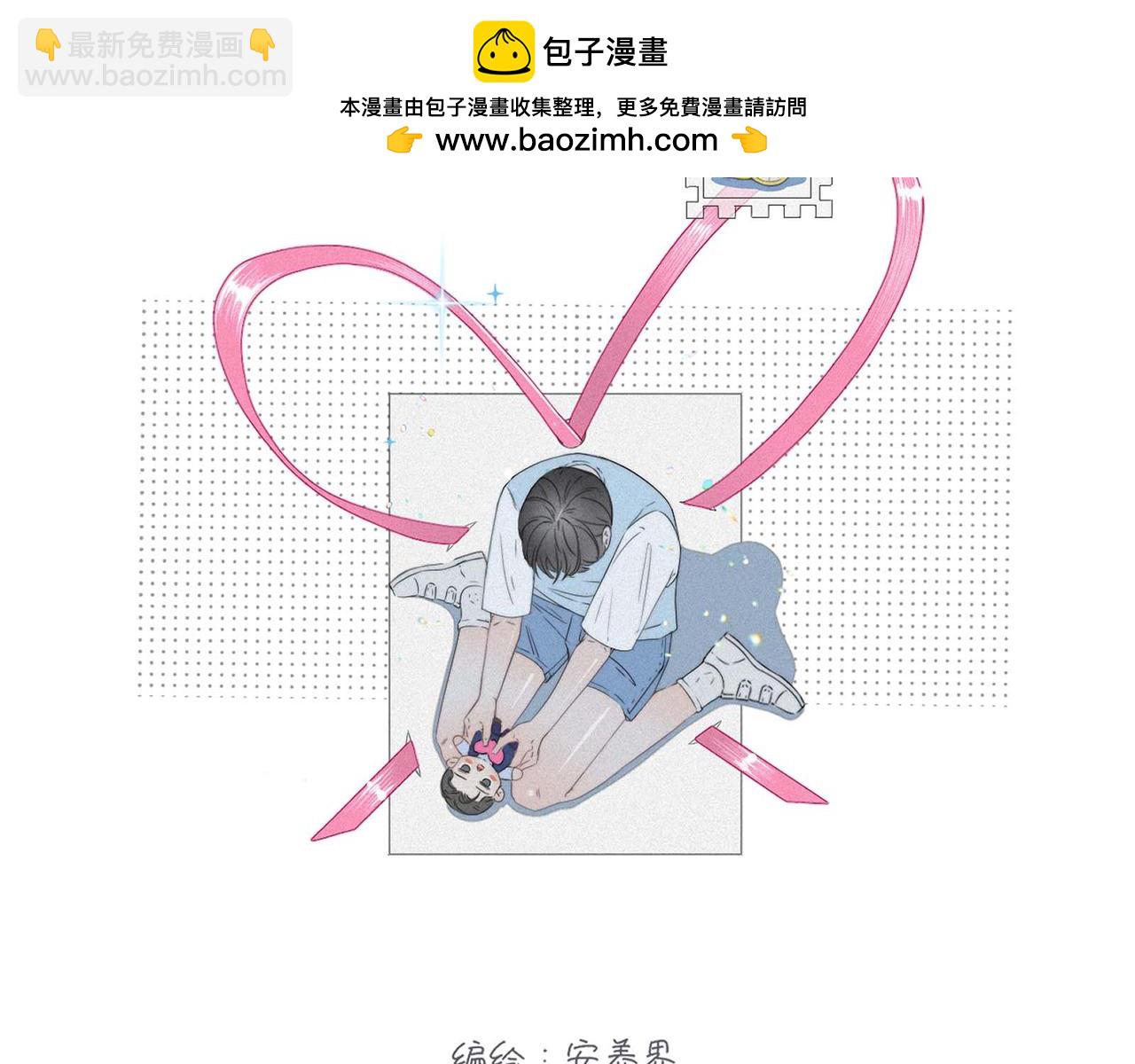 第14话 雨幕滴答-第17话