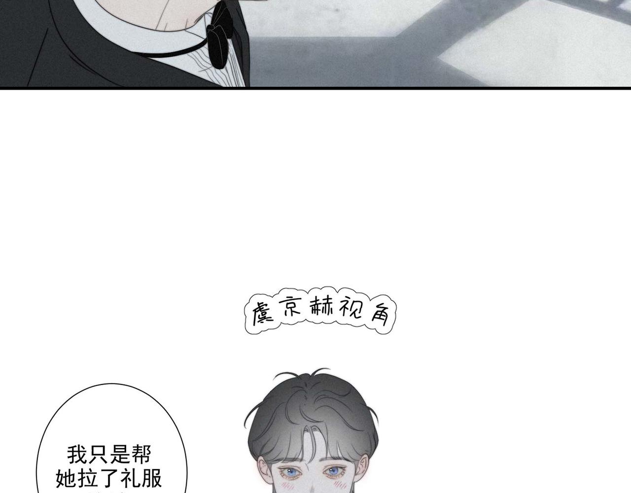第14话 雨幕滴答-第17话