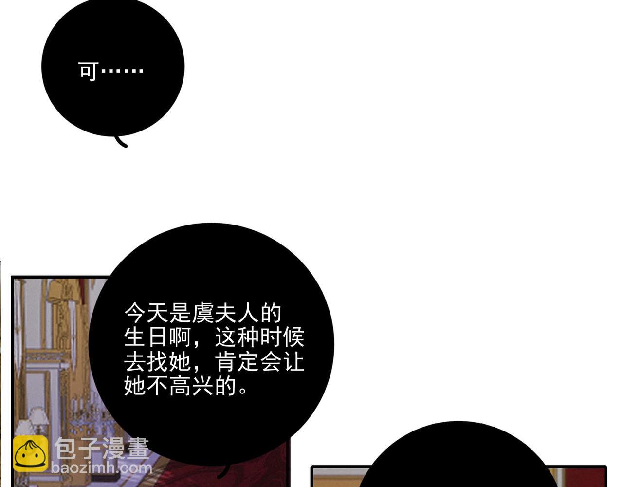 第14话 雨幕滴答-第17话