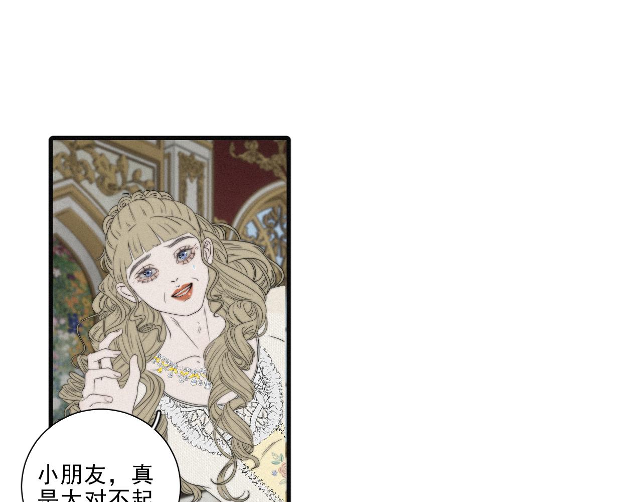 第16话 伞下温情-第19话