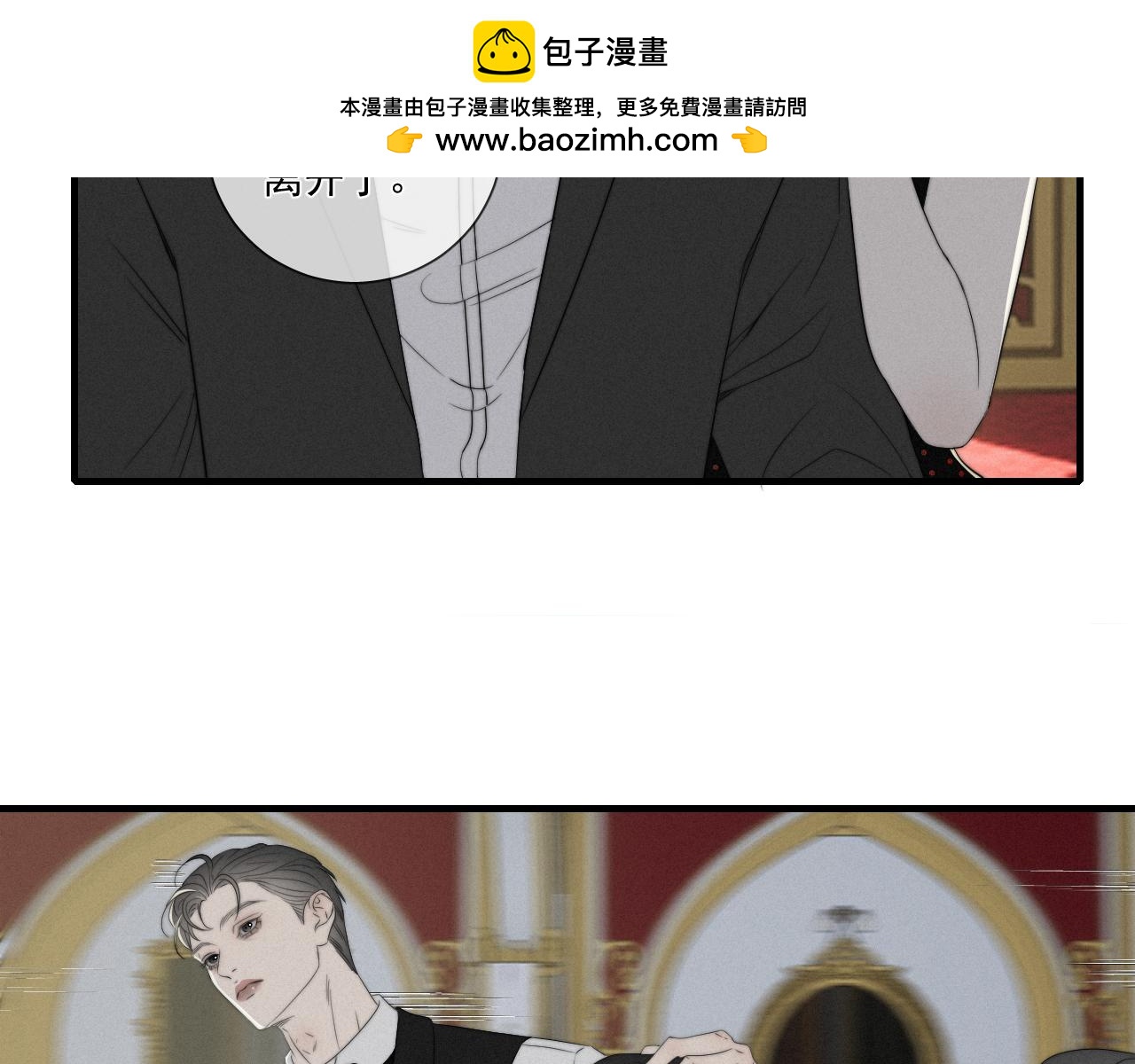 第16话 伞下温情-第19话
