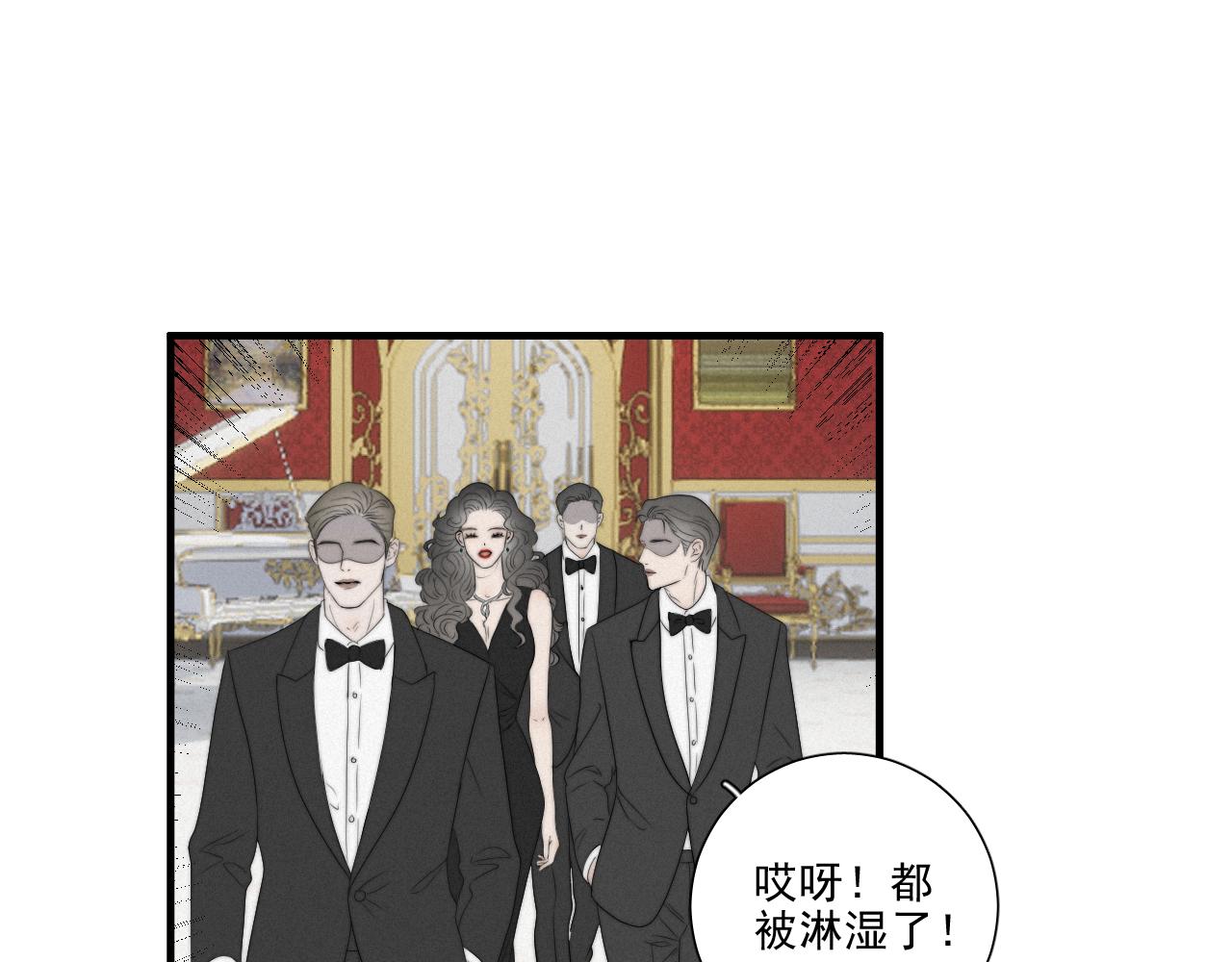 第16话 伞下温情-第19话