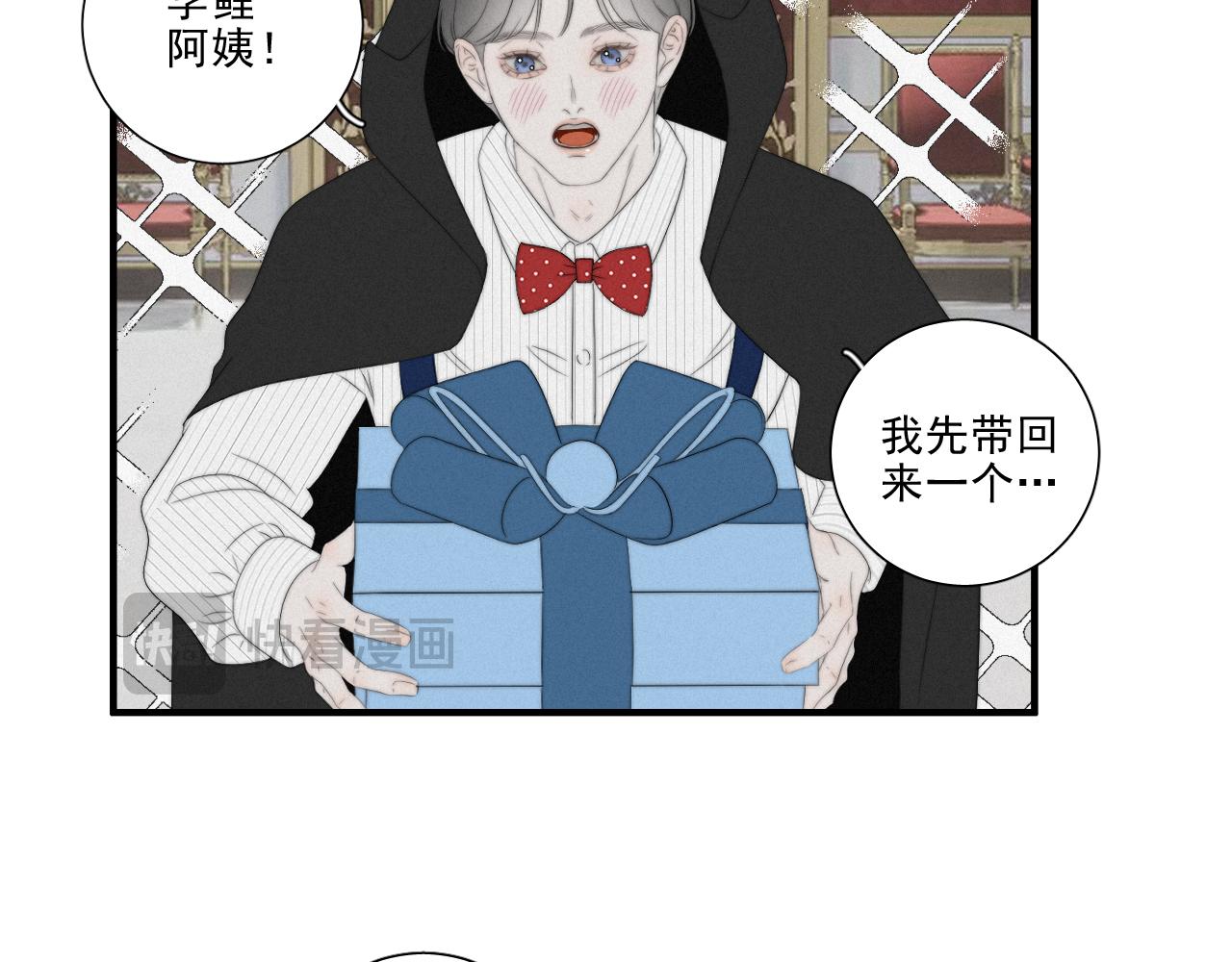 第16话 伞下温情-第19话