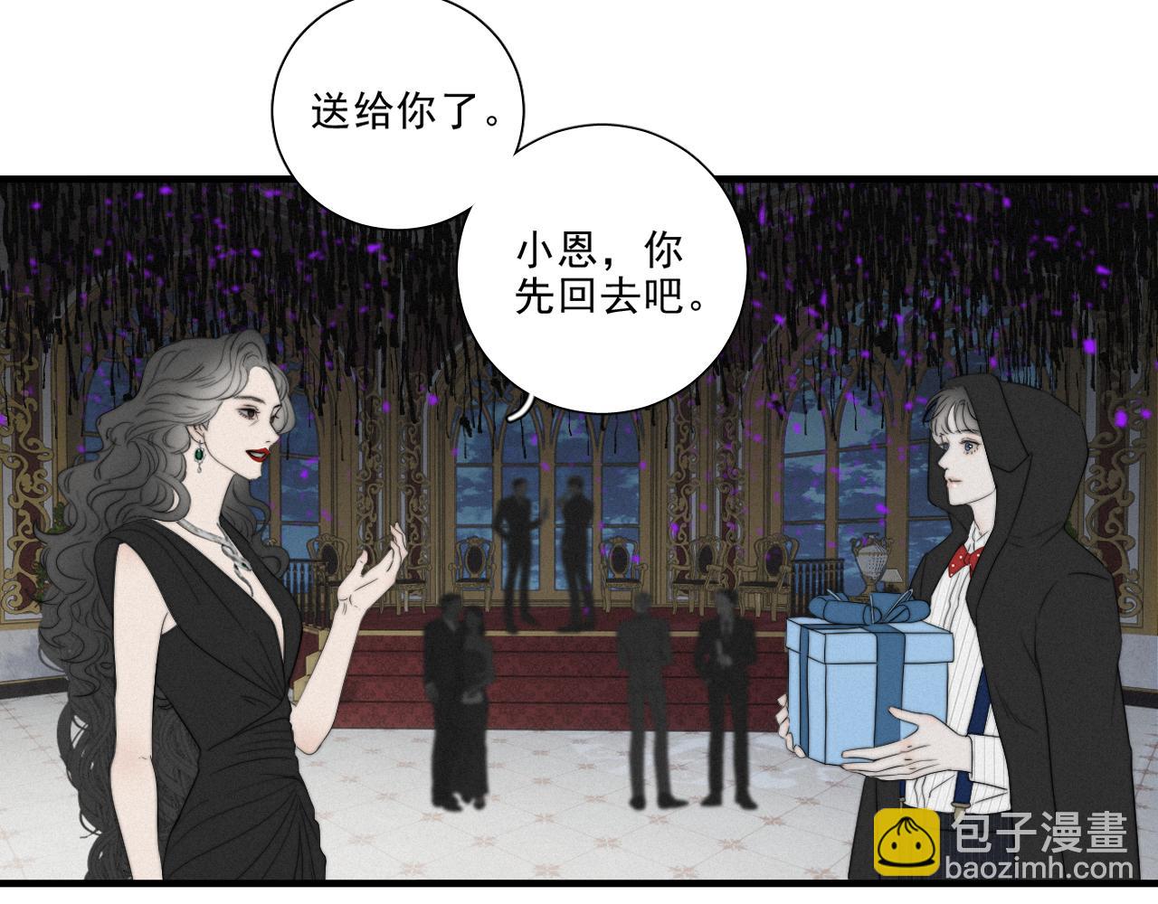 第16话 伞下温情-第19话