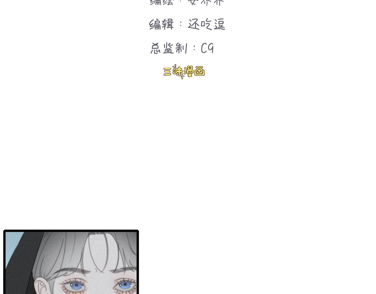 第16话 伞下温情-第19话