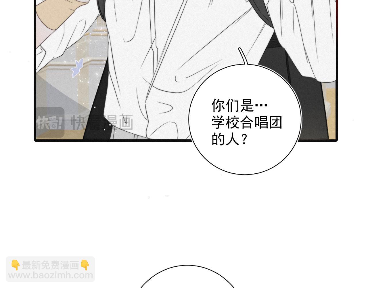 第1话 情衷难述(1/2)-第3话