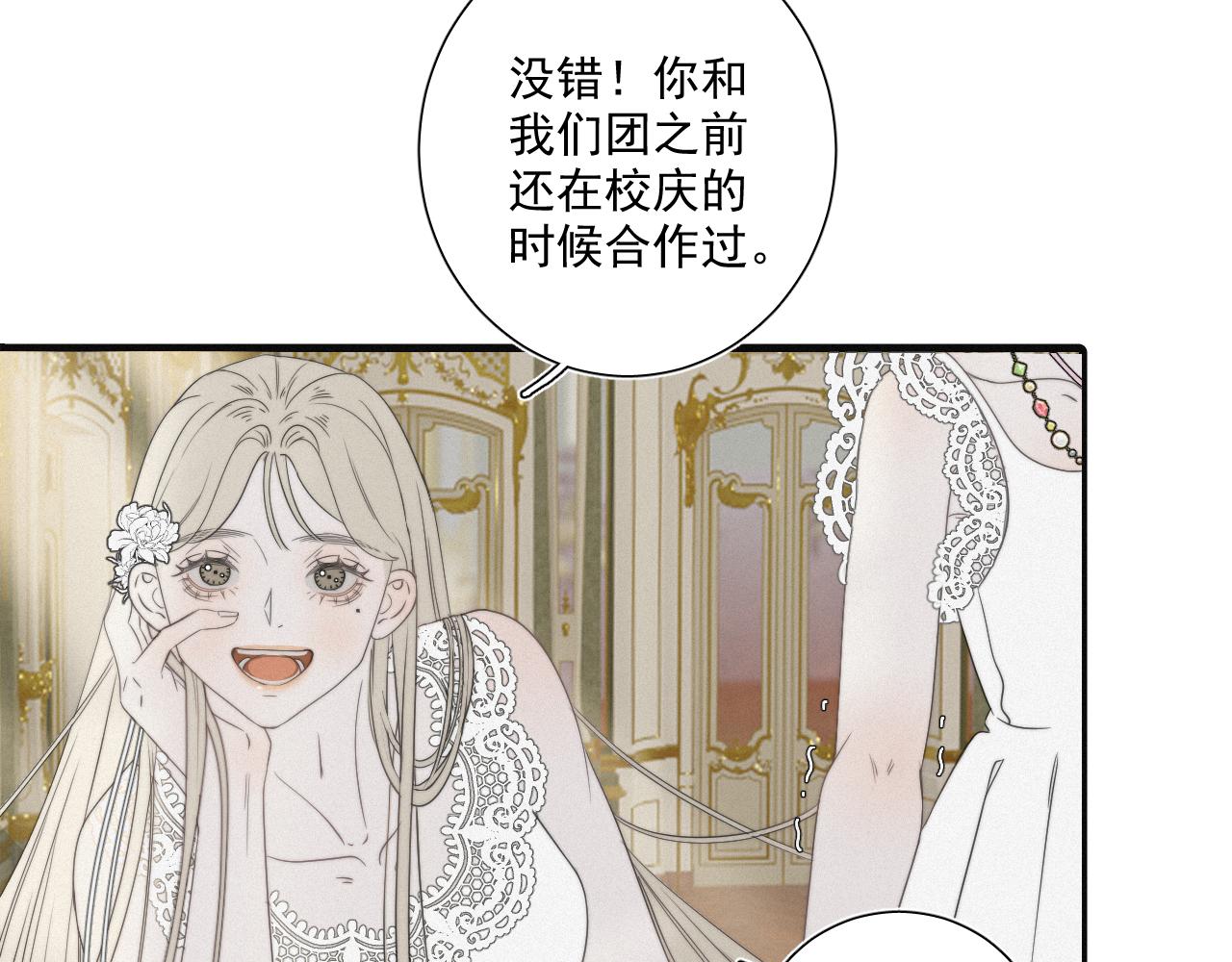 第1话 情衷难述(1/2)-第3话
