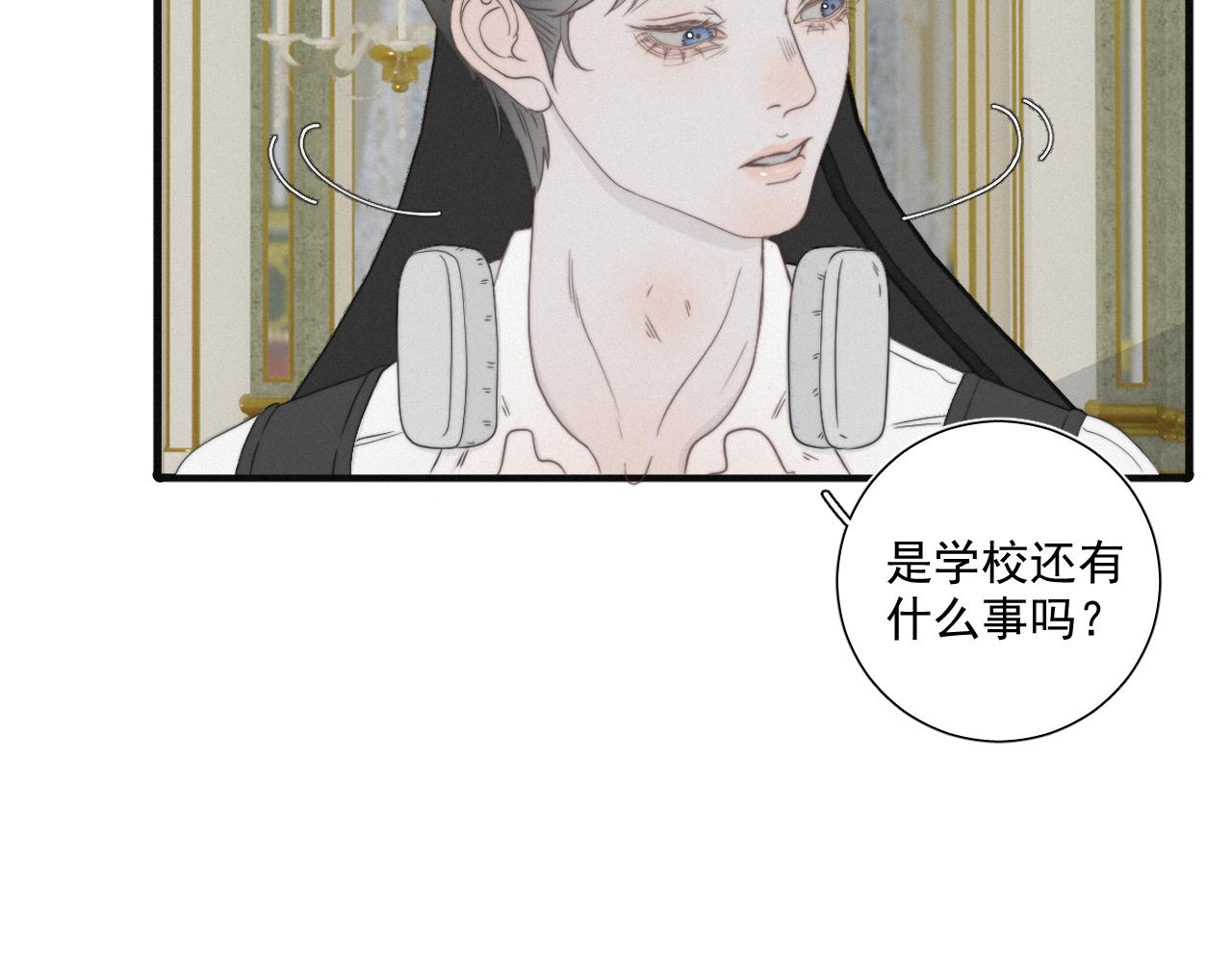 第1话 情衷难述(1/2)-第3话
