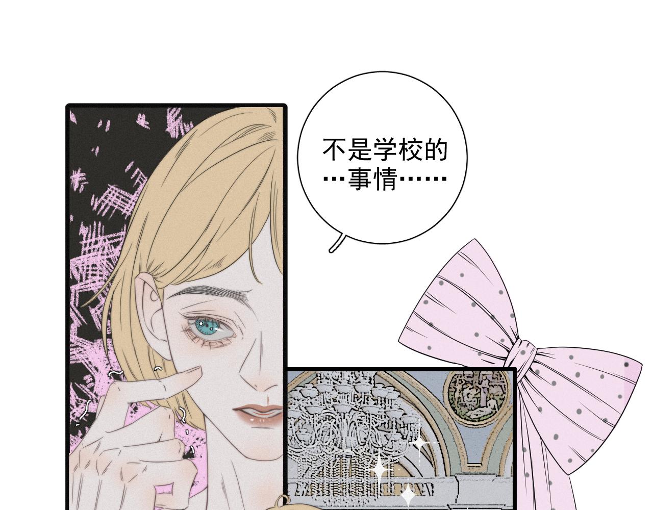 第1话 情衷难述(1/2)-第3话