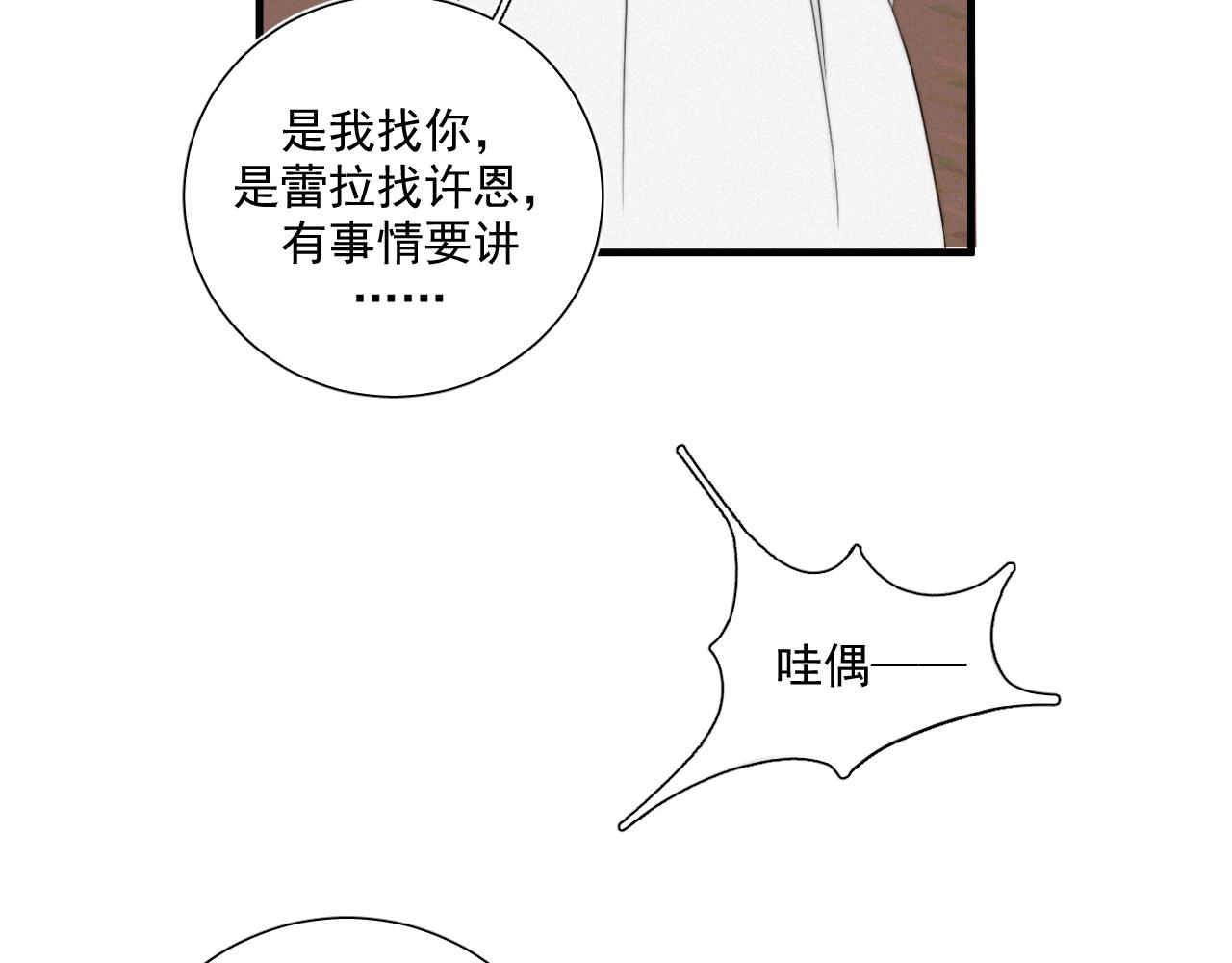 第1话 情衷难述(1/2)-第3话